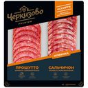 Ассорти колбас ЧЕРКИЗОВО Сальчичон/Прошутто сырокопченое нарезка, 100г