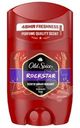 Дезодорант Old Spice Rockstar твердый 50мл