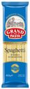 Макаронные изделия Grand di Pasta Спагетти 450 г