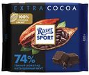 Шоколад тёмный Ritter Sport Extra Cocoa из Перу 74 % какао, 100г