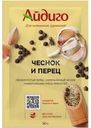 Приправа Айдиго Чеснок и перец 30г