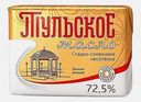 Масло сливочное Тульское 72.5% 160г
