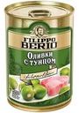 Оливки консервированные Filippo Berio с тунцом, 300 г