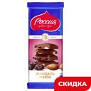 Шоколад Россия молочный миндаль/изюм, 75/82 г