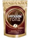Кофе растворимый Нескафе Голд натуральный сублимированный с добавлением натурального жареного молотого кофе 160г