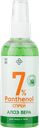 Спрей после загара Красса мед алоэ вера пантенол 7% КРАССА-Косметикс п/у, 150 мл
