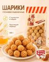 Шарики гречнево-пшеничные, 100 г