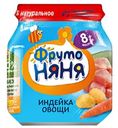 Пюре ФрутоНяня из индейки с овощами для питания детей раннего возраста 100 г