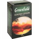 Чай чёрный Greenfield Golden Ceylon, 200 г