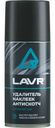 Антискотч Lavr Удалитель наклеек 210мл