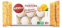 Мини-пирожное «Акульчев» Павлова со вкусом манго-маракуйи, 80 г