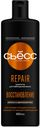 Шампунь д/волос Сьесс Repair 450мл