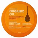 Маска для волос облепиховая Organic Oil Professional Увлажнение и гладкость, 270 мл