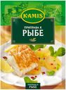 Приправа Kamis к рыбе, 25 г