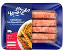 Колбаски свиные Черкизово по-домашнему с чесноком охлажденные 450г