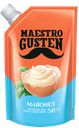 Майонез 50,5% Maestro Gusten Классический майонез-провансаль, 400 г