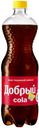 Напиток Добрый Cola Ледяной лимон газированный, 1л