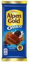 Шоколад Alpen Gold Oreo молочный с шоколадной начинкой-печеньем 90 г