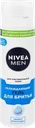 Гель для бритья NIVEA Men Охлаждающий, для чувствительной кожи