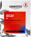 Кофе в дрип-пакетах без кофеина Сибаристика декаф Кофелаб кор, 6*10 г