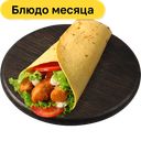Твистер с курицей, 1 шт