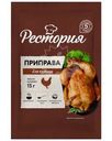 Приправа Рестория для курицы 15г
