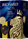 Чай черный RICHARD Роял Цейлон, листовой, 90г