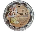 Мясо улиток варено-мороженое Азов Трейд Улитка «по-итальянски с благородным сыром, 170г