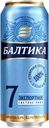 Пиво светлое БАЛТИКА №7 Экспортное пастеризованное 5,4%, ж/б, 0.45л