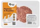 Бифштекс из индейки и перепела охлажденный Qegg, 200 г
