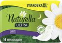 Прокладки NATURELLA®, Ультра Найт, 14шт.