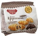 Круассаны мини ЯШКИНО, шоколадный крем, 180г