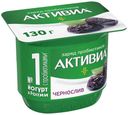 Биойогурт Активиа с черносливом 2,9% 130 г