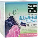 Крем-сон для лица ночной Идеальная кожа Чистая Линия Фитотерапия для всех типов кожи, 45 мл
