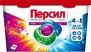 Капсулы Персил Power Caps Color 4in1 для стирки концентрированные 14шт