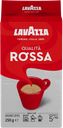 Кофе молотый LAVAZZA Qualita Rossa натуральный, 250г