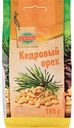 Кедровый орех Глобус, 180 г