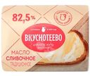 Масло сливочное Вкуснотеево Традиционное несоленое 82.5%, 180г