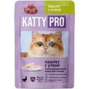 Корм влажный Katty Pro паштет с уткой для взрослых кошек 75г
