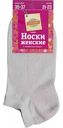 Носки женские Глобус укороченные цвет: светло-серый, 35-37р-р
