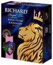 Чай черный Richard Royal Thyme & Rosemary ароматизированный в пакетиках, 100х2 г