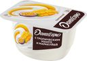 Творожный продукт с тропическим манго и маракуйей, 5,6%, Даниссимо, 130 г