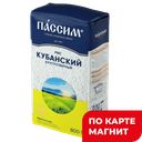 ПАССИМ Рис Кубанский круглозерный 0,8кг п/уп (ПКК):12