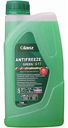 Антифриз Glanz G11 зелёный, 1 кг