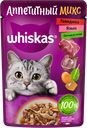 Корм консервированный для взрослых кошек WHISKAS Аппетитный микс желе с говядиной, языком и овощами, 75г