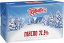 Масло сладкосливочное ПЕРВЫЙ ВКУС, Крестьянское, 72,5% (Челябинский ГМК), 180г