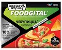 Чебупицца на растительной основе Горячая штучка Foodgital Маргарита, 200г