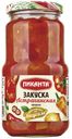 Закуска овощная "Пиканта" Астраханская, 530 г