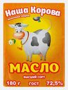 Масло сливочное Ядринмолок 72.5% 180г