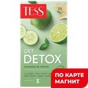 Чай TESS Гет Детокс зелёный, 20пакетиков, 30г